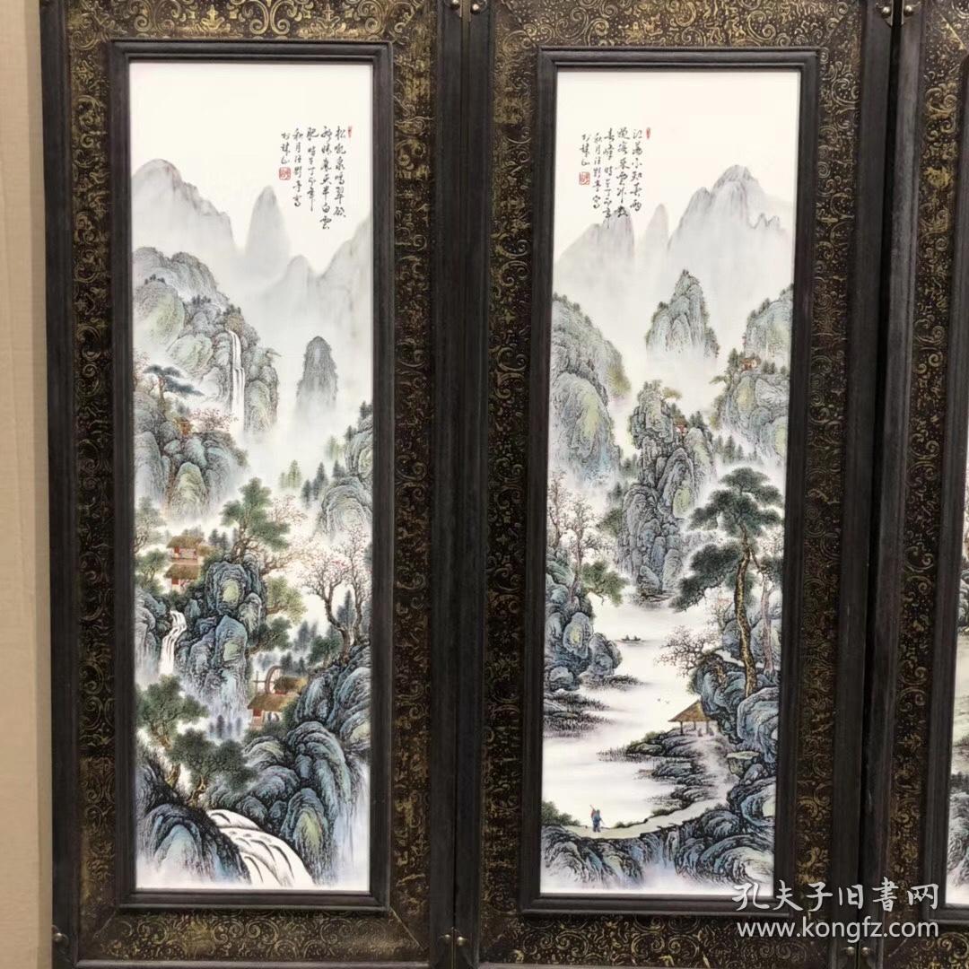 民国名家珠山八友之汪野亭红木镶铜皮镶粉彩瓷板画溪山情趣山水四扇屏