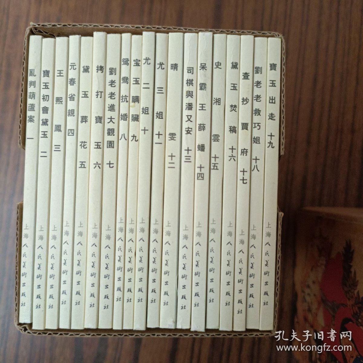 仿古新印,印刷清晰,阅读流畅)