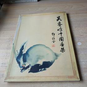 吴睿峰_购买吴睿峰相关商品_孔夫子旧书网