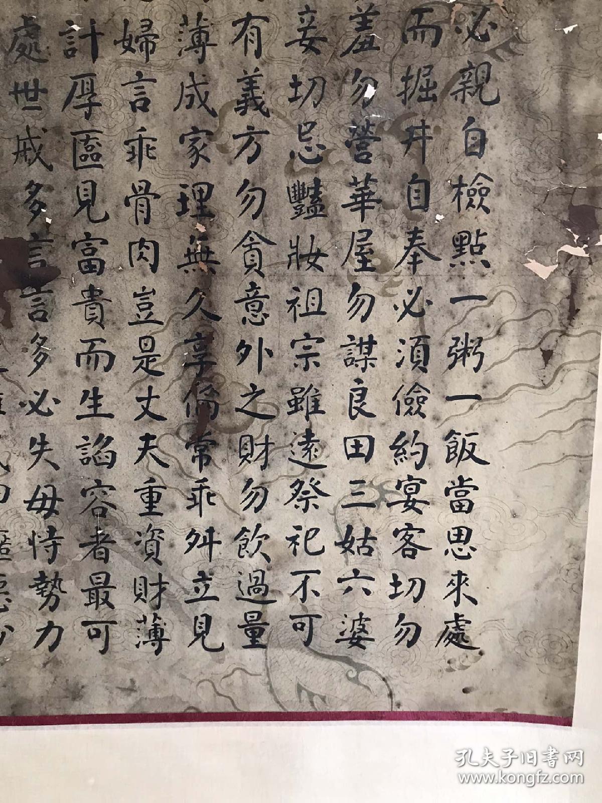 1897年10月26日王植与严复,夏增佑等创办《国闻