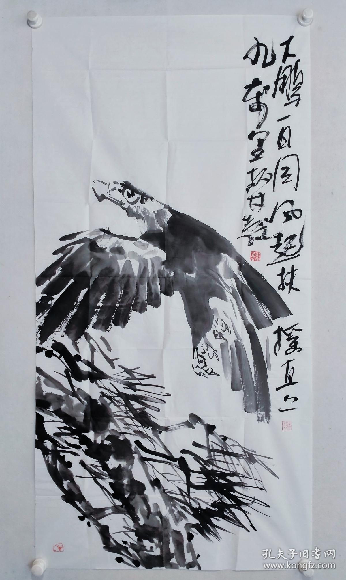 当代名家郑柏林四尺整纸国画作品一幅大鹏一日目风起扶摇直上尺寸