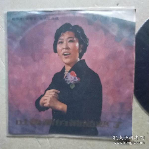 音乐曲谱吐鲁番的葡萄熟了_吐鲁番的葡萄熟了曲谱(4)