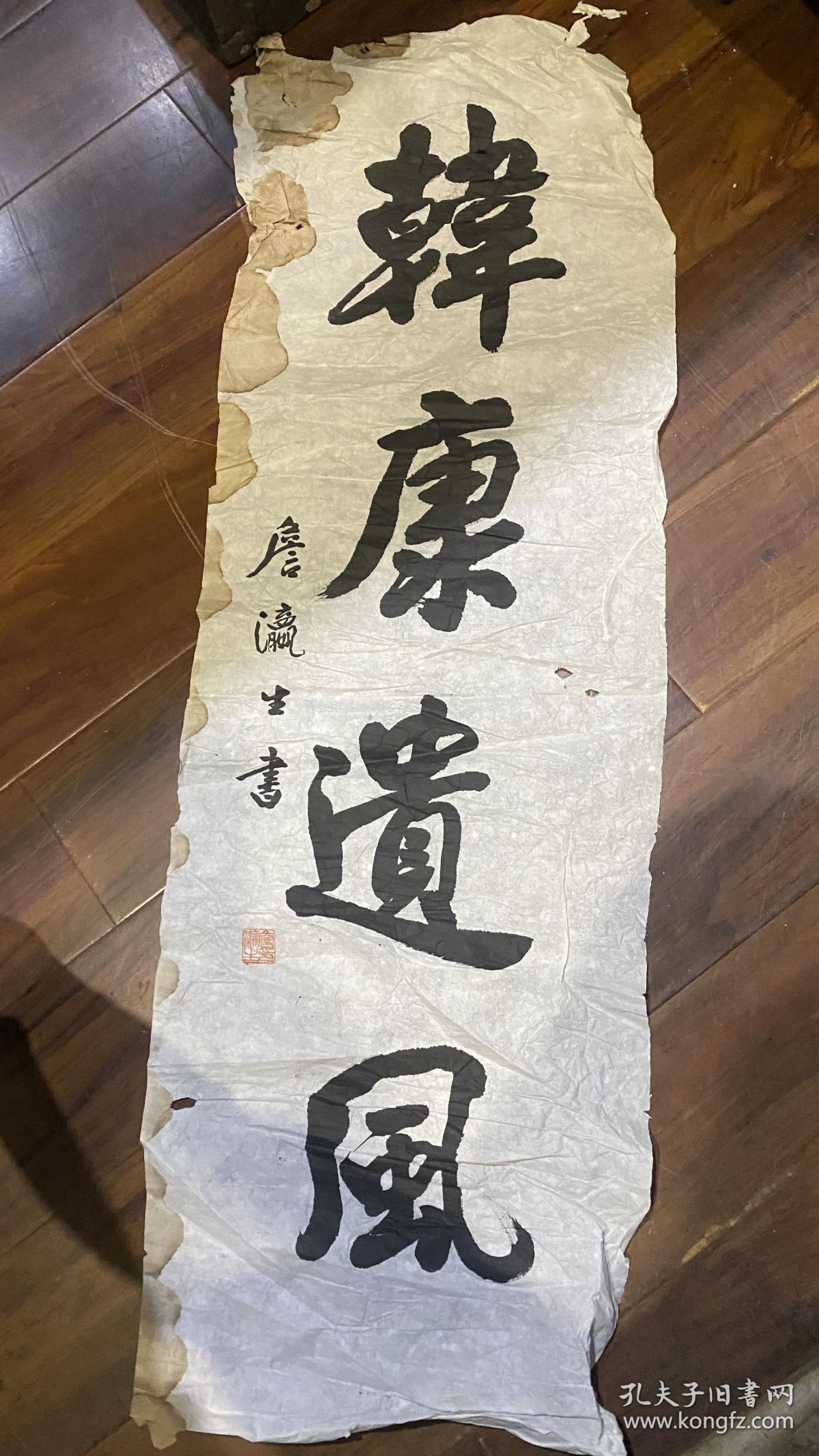 詹瀛生
