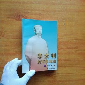肖裕_购买肖裕相关商品_孔夫子旧书网