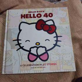 hello kitty hello 40 a 40th anniversary tribute【英文原版】凯蒂