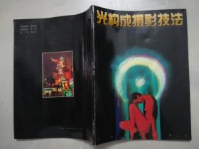 陈仲光编著_图书标签_孔夫子旧书网