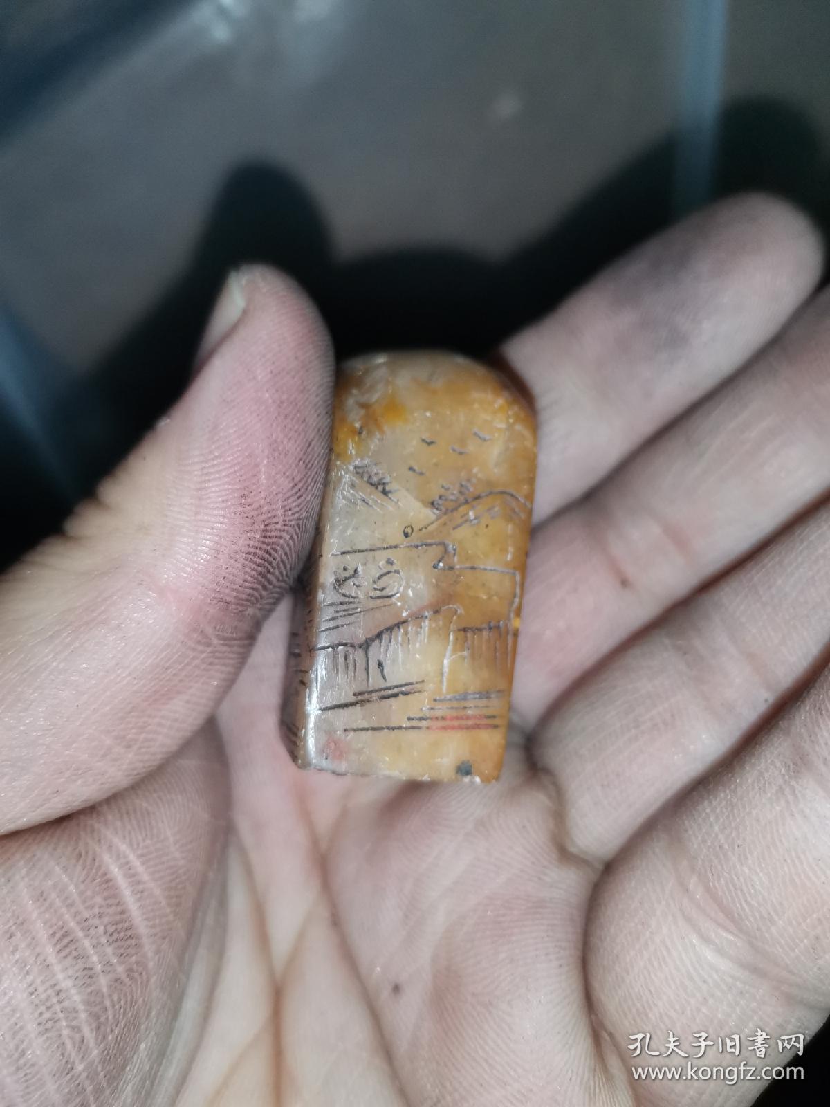 清代何昆玉款线刻山水印章开门见山