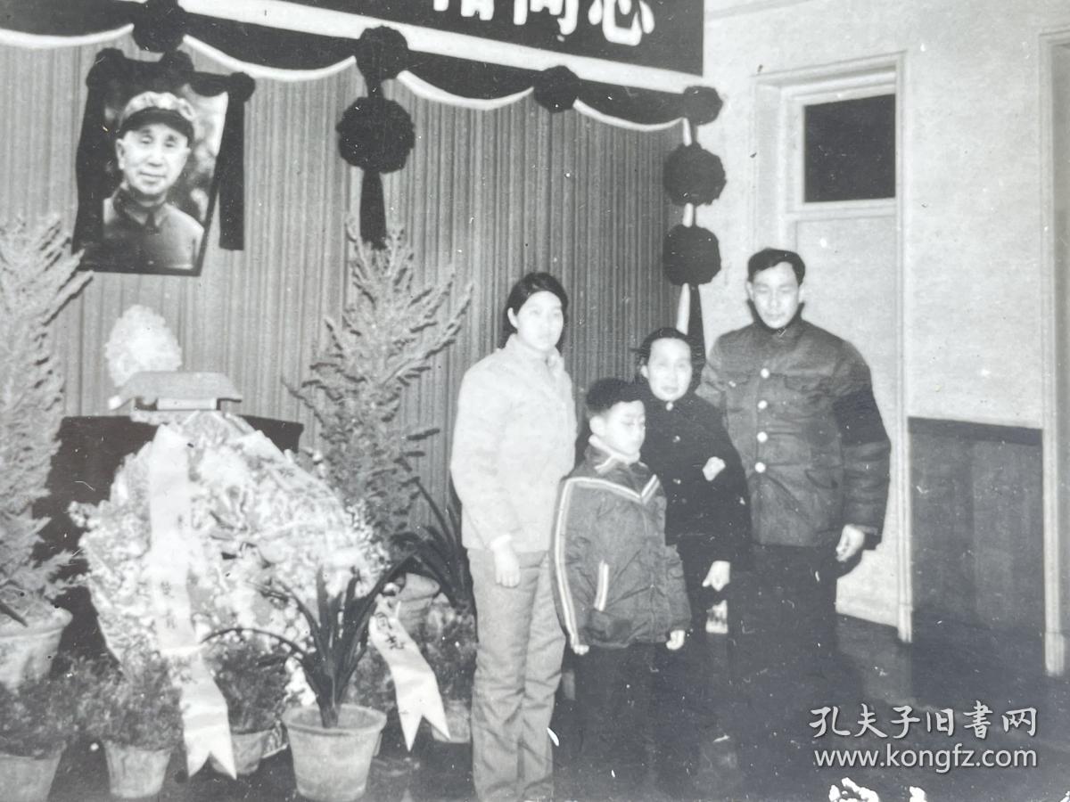 中华人民共和国十大大将之首粟裕追悼会家人悼念照片悼念敬爱的粟裕