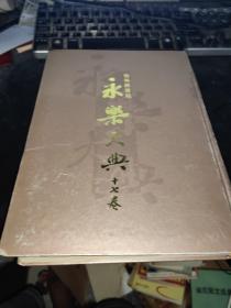 许仲毅_图书标签_孔夫子旧书网