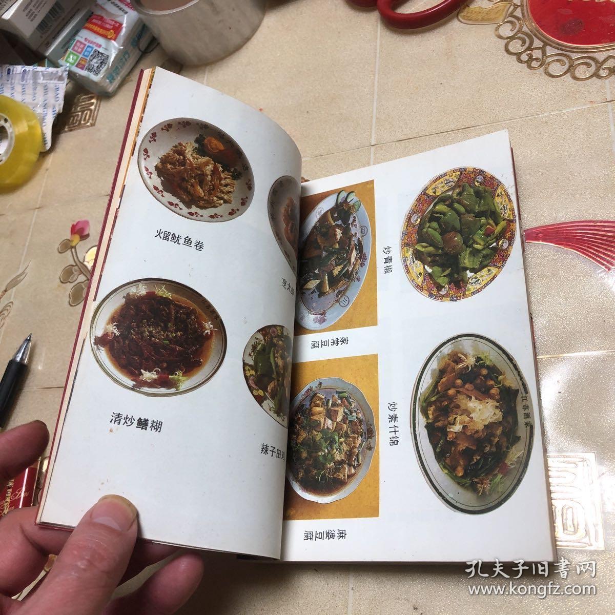 中国家常菜谱80年代老菜谱本书收集了来自全国各地108位名厨师投稿20