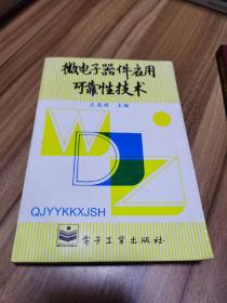 庄奕琪_图书标签_孔夫子旧书网