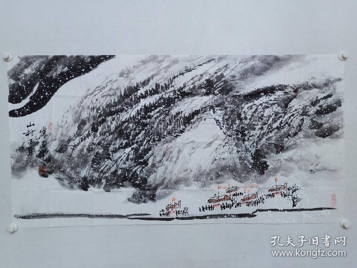 保真书画,辽宁名家,卢志学四尺整纸《山村正月》山水画一幅69×136cm