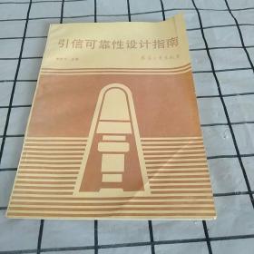 李良巧_图书标签_孔夫子旧书网