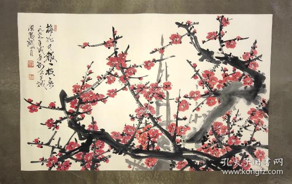 关山月 梅花