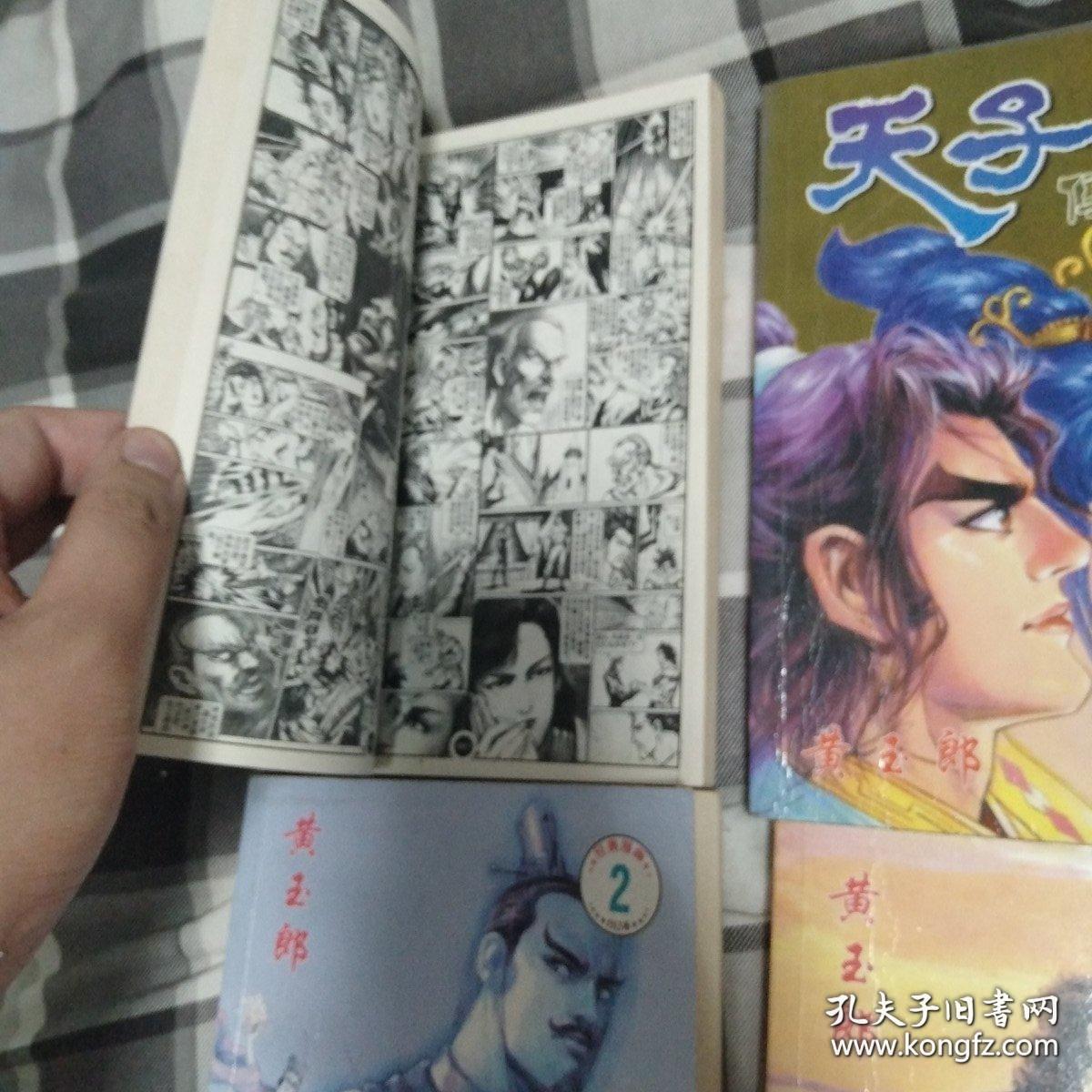 天子传奇姬发篇天子传奇创周篇天子传奇秦皇篇天子传奇大唐威龙10本合