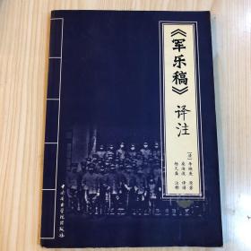 李映庚_图书标签_孔夫子旧书网