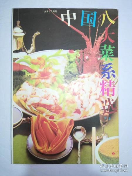 木樨瓜片是什么菜系_木犀瓜片是什么菜系_木犀瓜片是哪个地方的菜