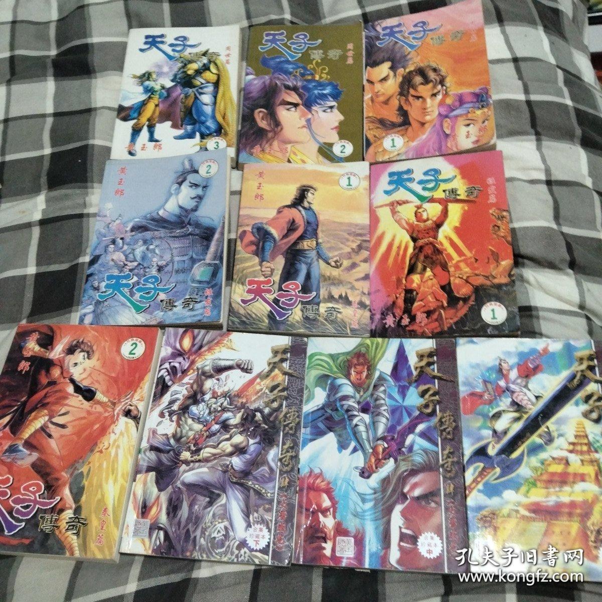 天子传奇姬发篇天子传奇创周篇天子传奇秦皇篇天子传奇大唐威龙10本合