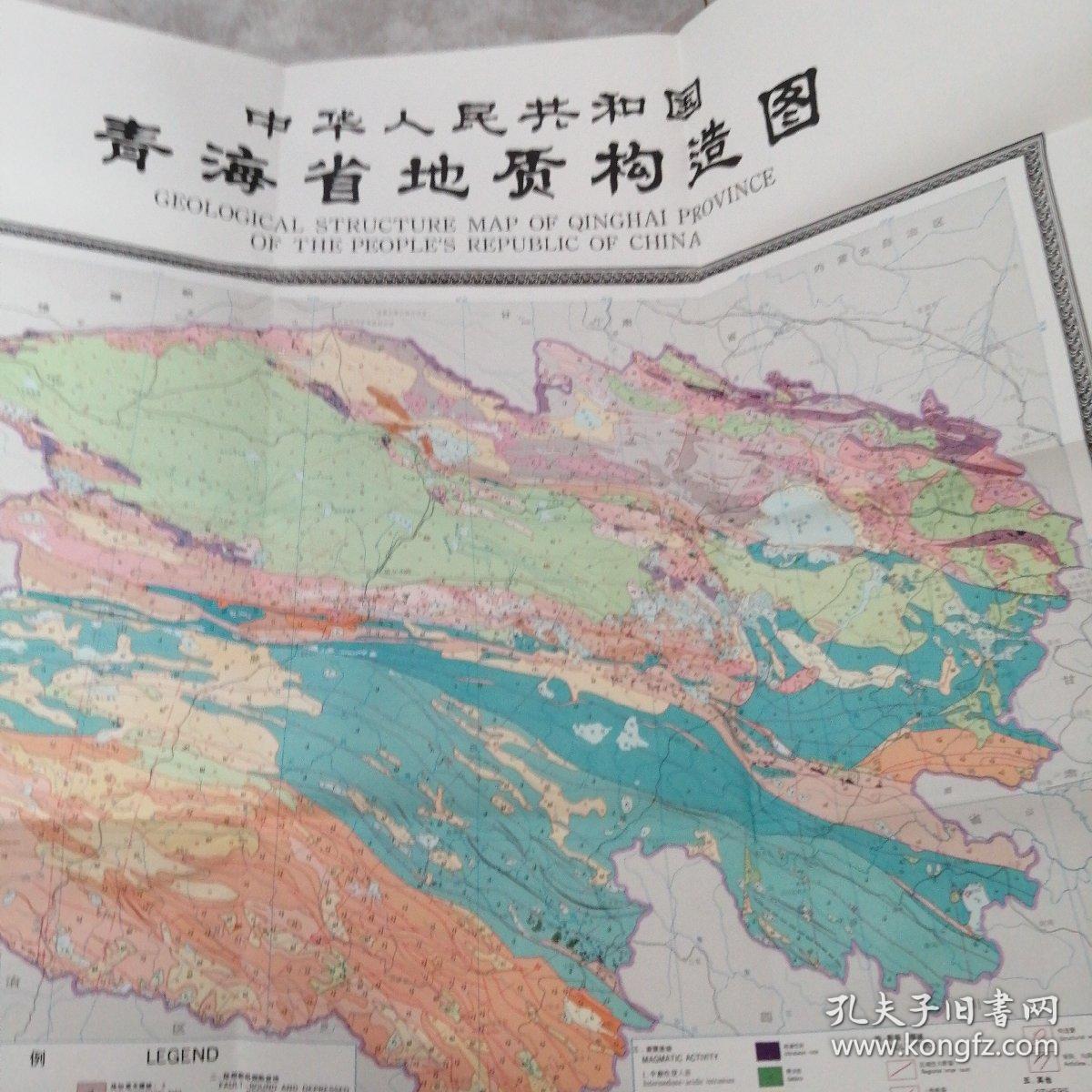 矿山地质招聘_内蒙古矿山地质采矿工程师招聘_青海风神矿业矿山地质工程师招聘