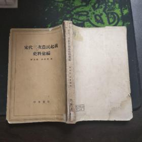 李春圃_图书标签_孔夫子旧书网