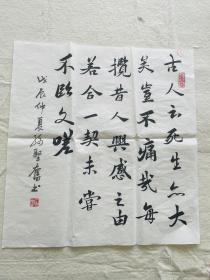 孙坚_购买孙坚相关商品_孔夫子旧书网