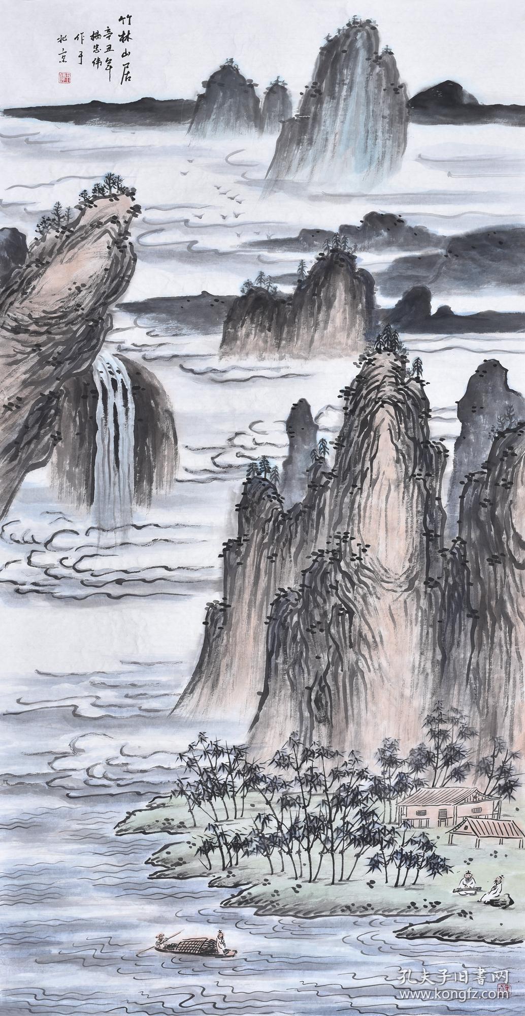 山水画国画山 ef8904f26c10d35e_b.jpg