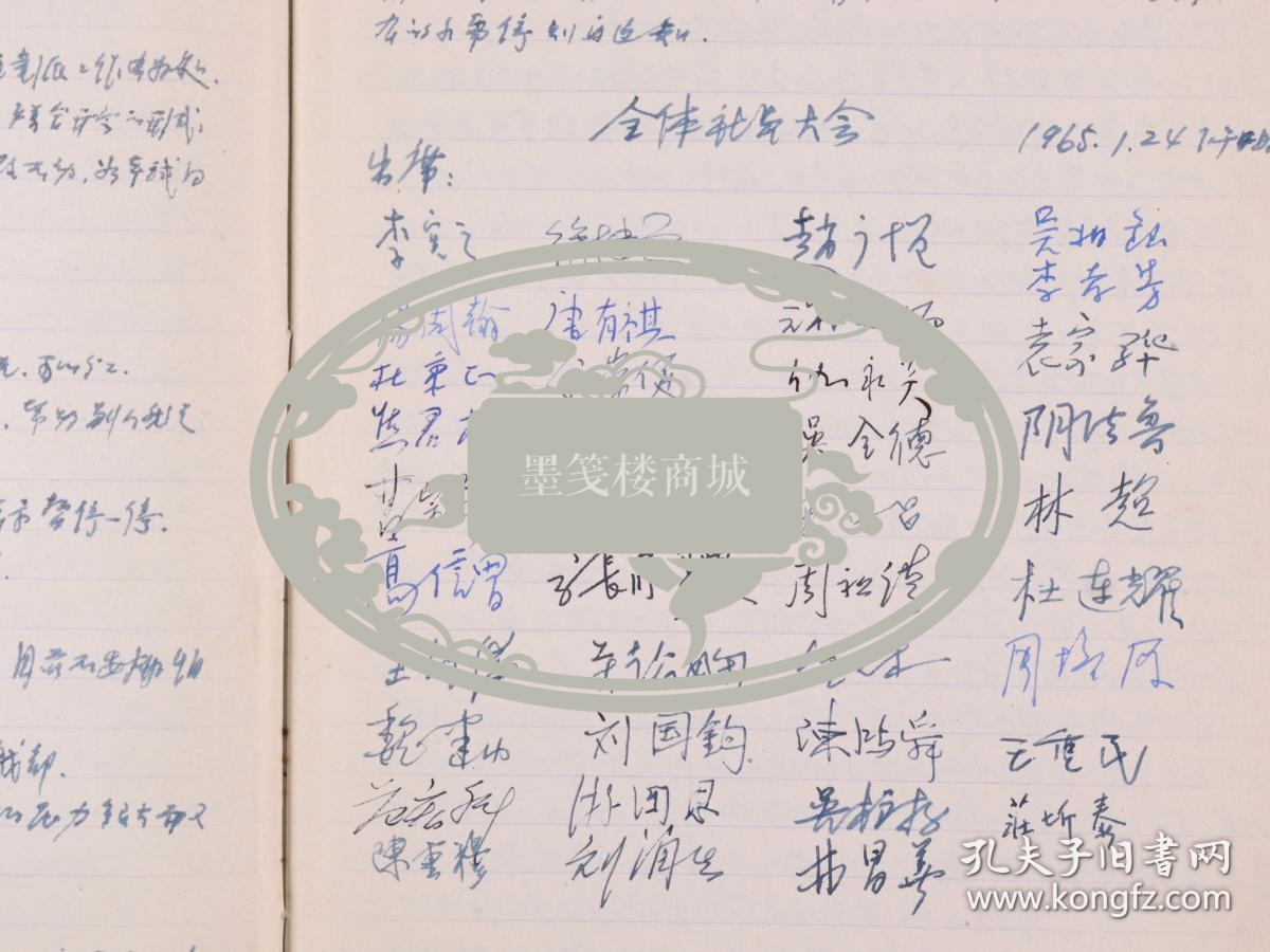 魏建功,周祖谟,金克木,吴小如(吴同宝,江泽涵,俞大絪,陈重穆,杨周翰