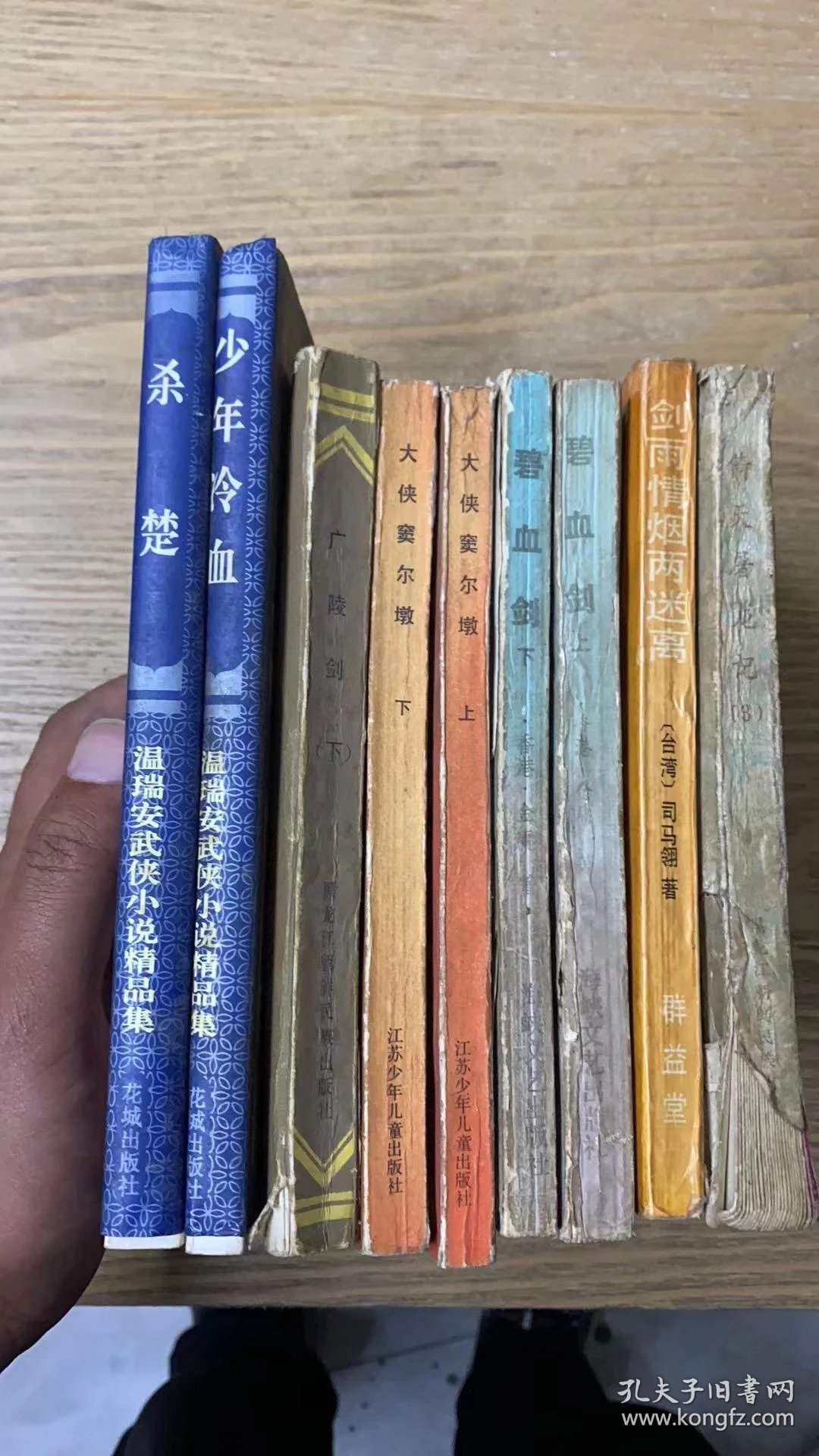 少年袁承志的侠肝义胆与民族大义