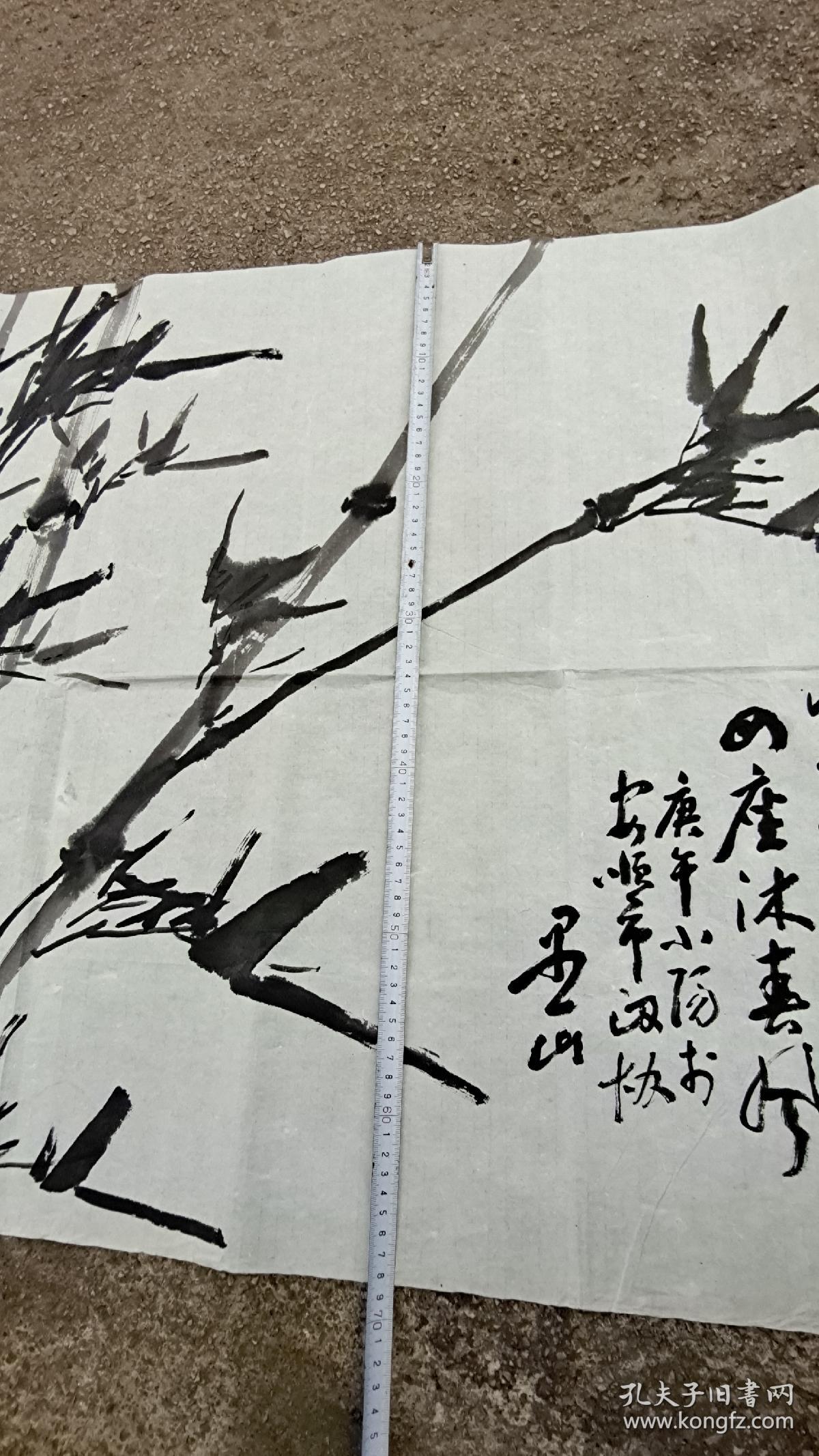 安顺愚山竹子一幅136ⅹ685厘米保真