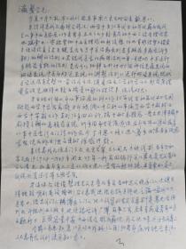 邓星伯_图书标签_孔夫子旧书网