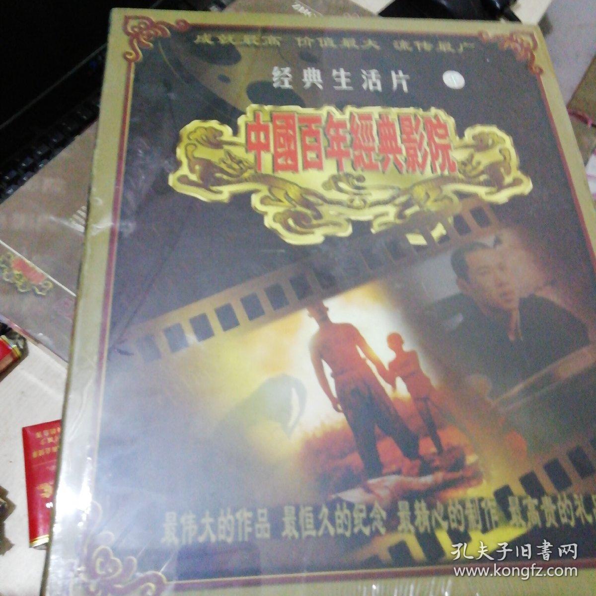 老电影100部大全免费观看 0c09ad064bc76e11_b.jpg