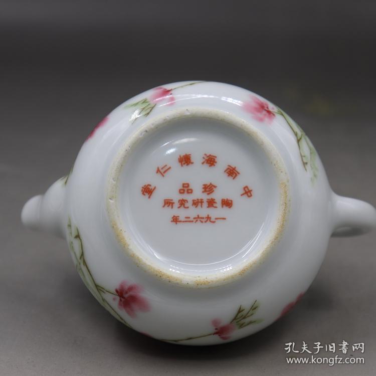 怀仁堂陶瓷研究所水点桃花功夫小茶壶 仿古瓷器古玩古董 茶具摆件
