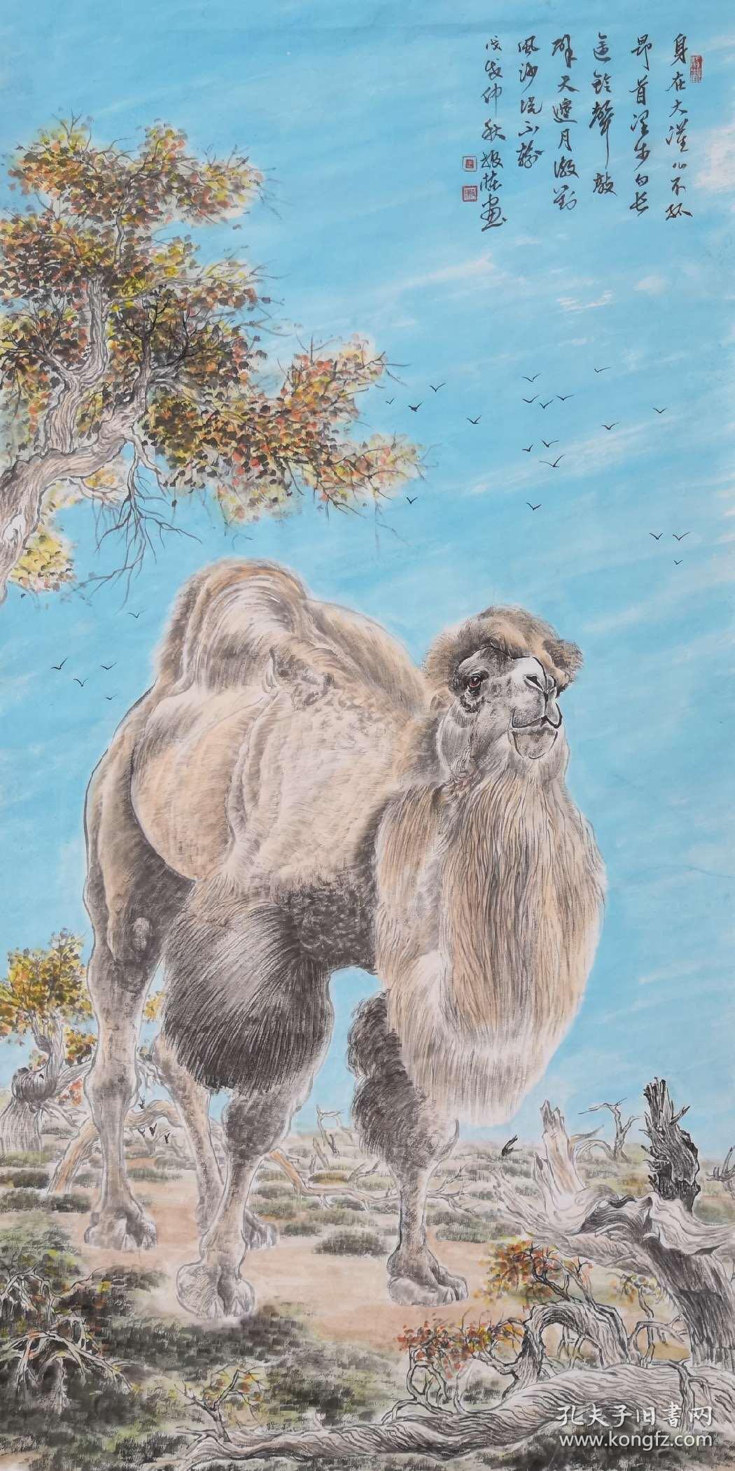 骆驼图-马振栋 画家 真迹 保手绘 取自画家本人 有邮寄证明