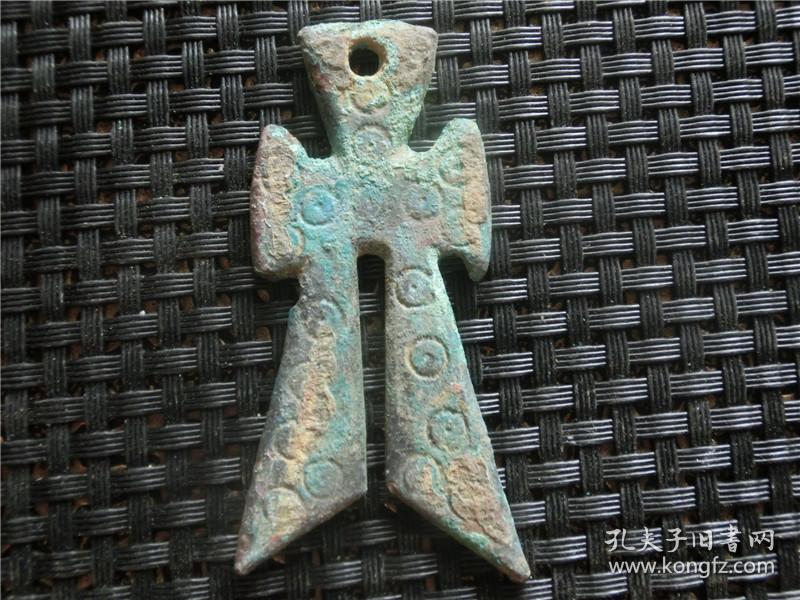 春秋战国古币 桥币 布币 刀币 鱼形币 6718 圆钱 齐刀 包浆好