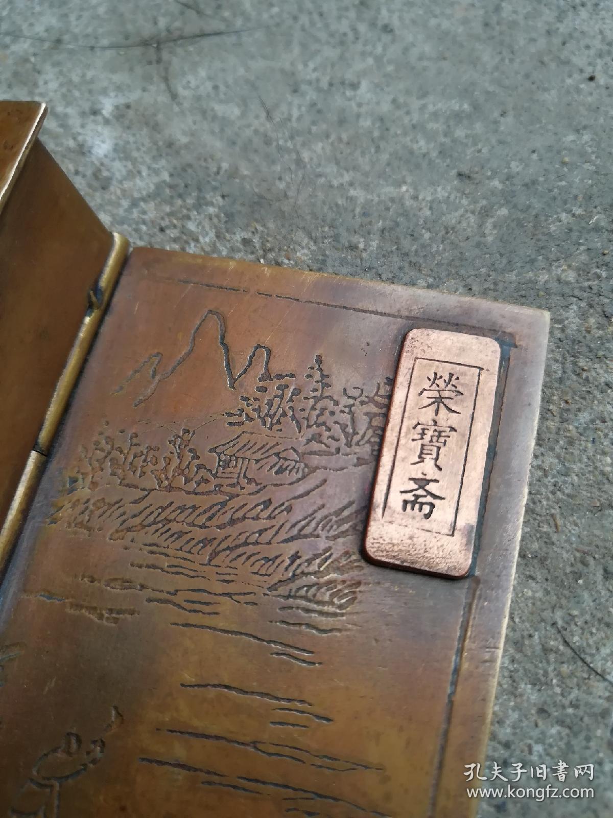 民间旧藏 荣宝斋墨盒