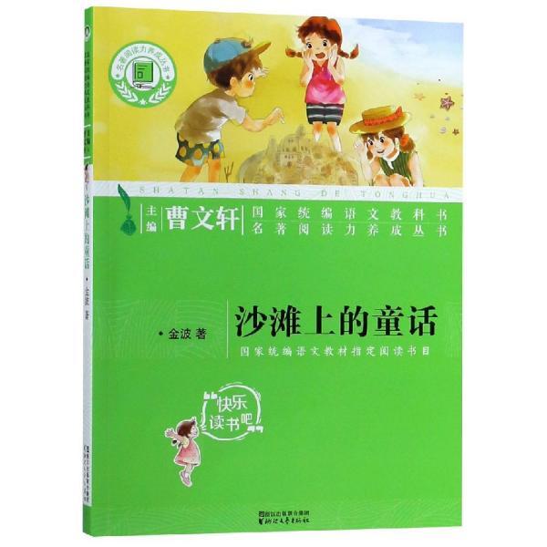 成语文什么书_语文书(2)