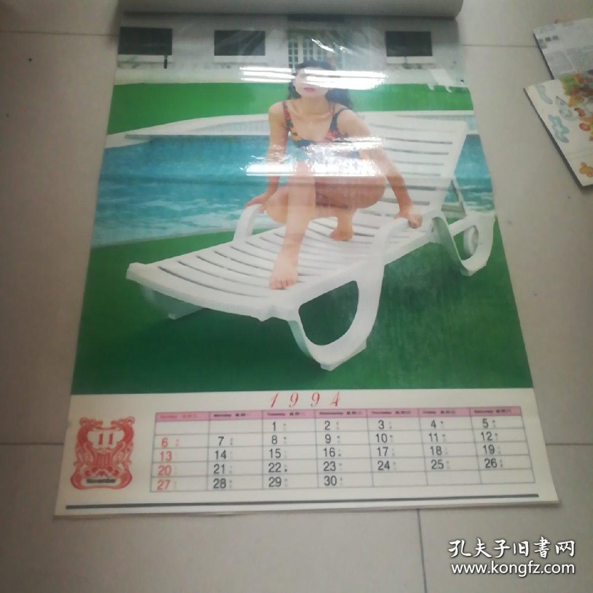 靓女挂历,八九十年代挂历收藏,美女泳装挂历