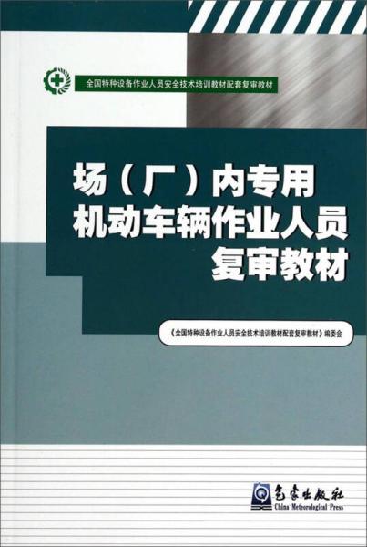 人口学刊复审_郑启五 搜狗百科