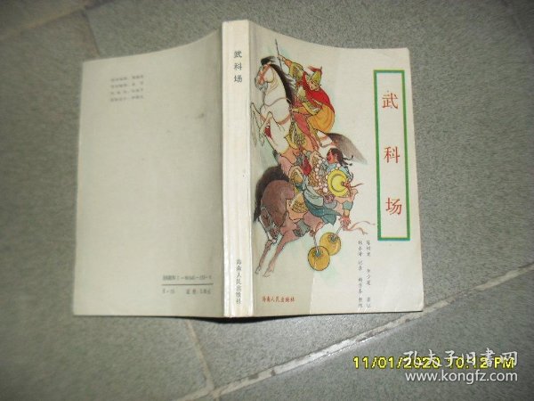 b4a1667a9849238f_n.jpg