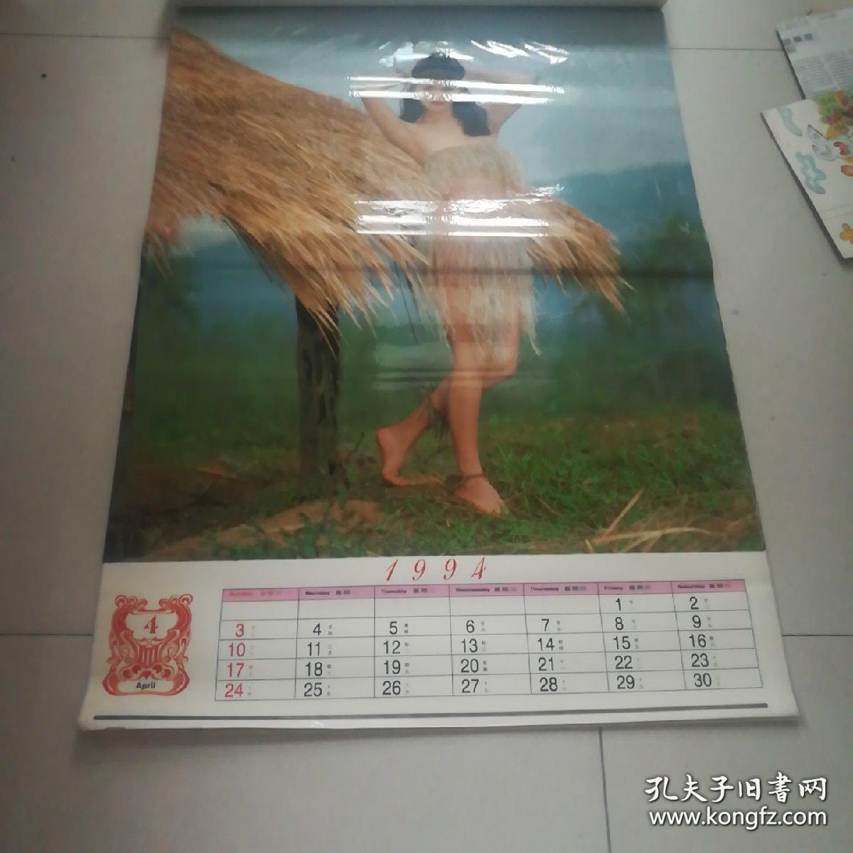 靓女挂历,八九十年代挂历收藏,美女泳装挂历