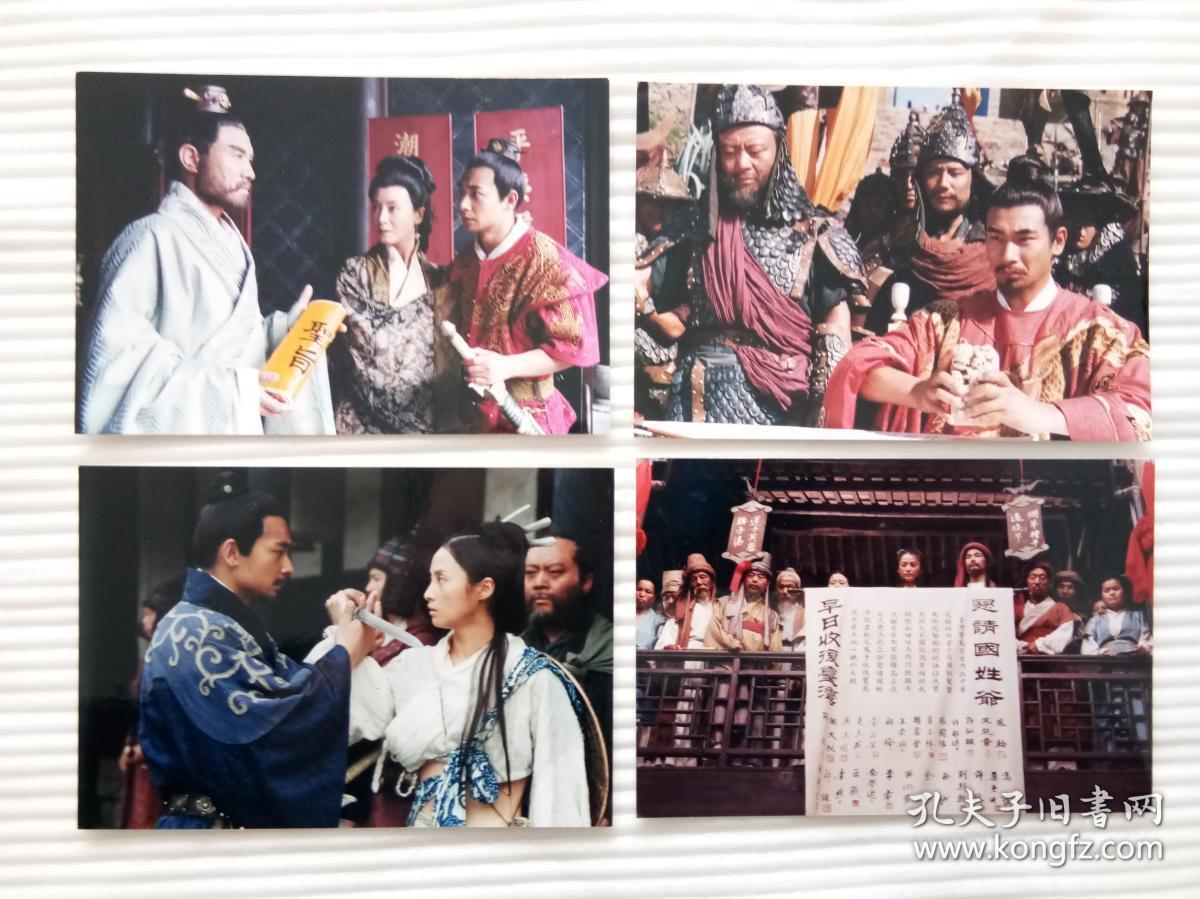 电影(英雄郑成功)原版剧照一套7张,主演:赵文卓,蒋勤勤,岛田杨子,徐敏
