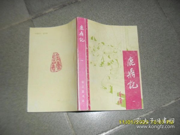 b4a64e422599b61b_n.jpg