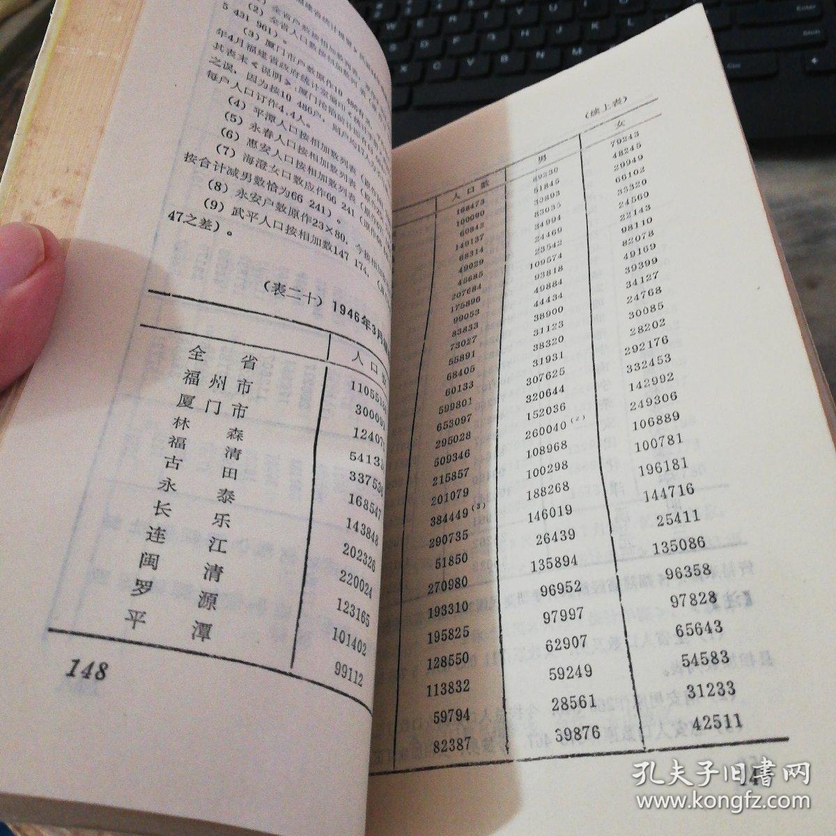 人口论大小_26个大小写字母表图片