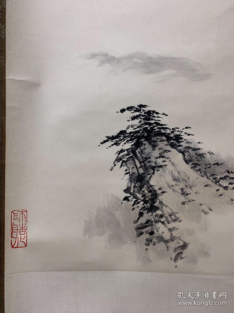 董寿平黄山松云
