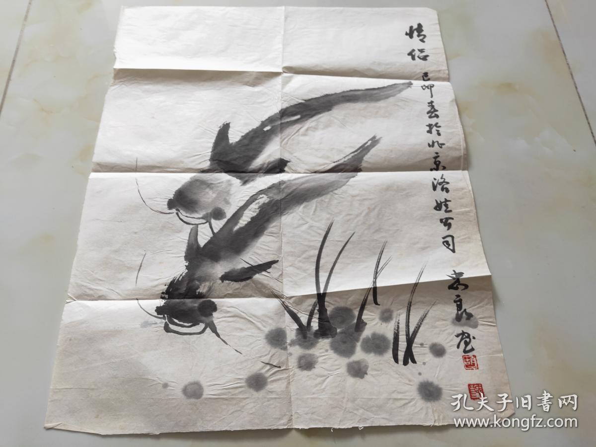 1961年毕业于乐山艺师美术专业,后又师承著名国画大师李琼久先生.