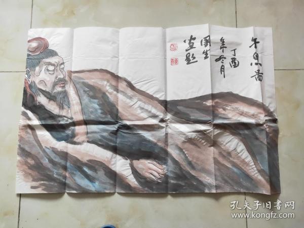 杨国生,男,一九六二年九月出生,汉族,湖北监利县人,别号:东方国翁.