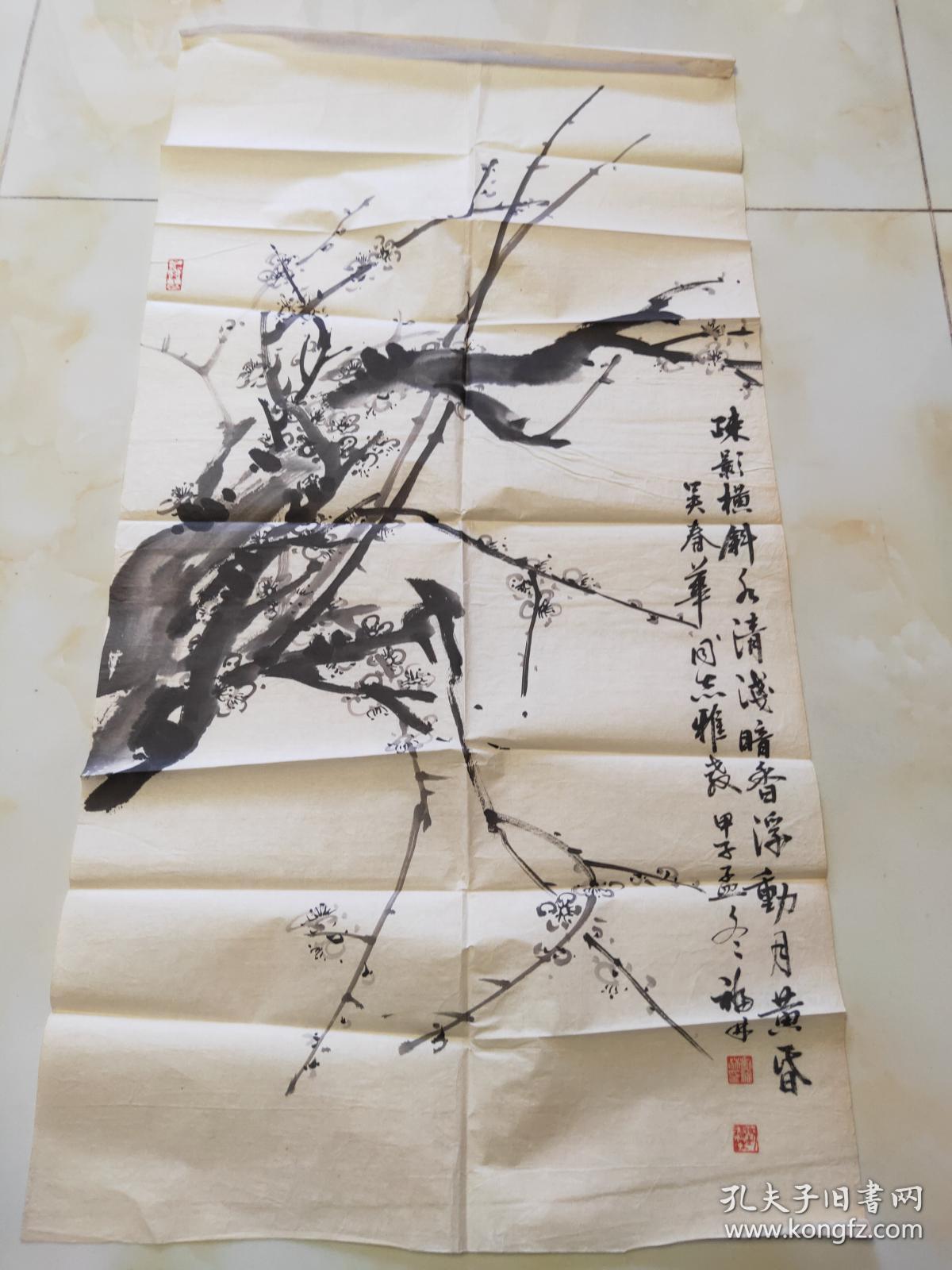 1984年在北京紫竹院举办个人画展;1996年8月应韩国国际书画协会的邀请