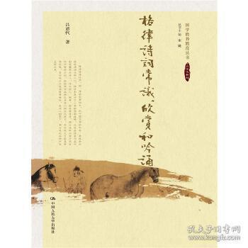 民什么君什么成语_成语故事简笔画(4)