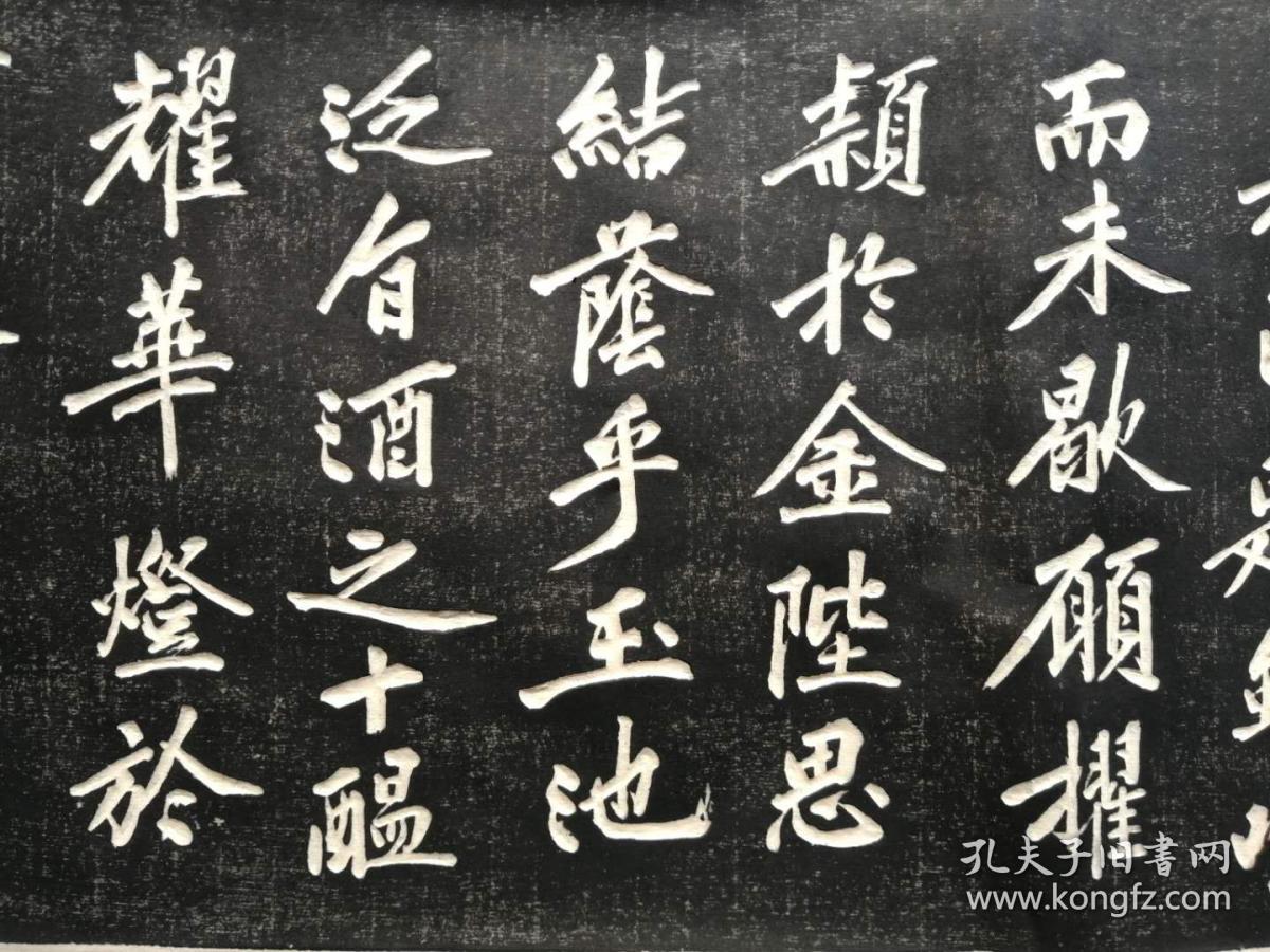 包快递当天发货碑帖拓片宣纸手工拓黄庭坚行书唐颜师古幽兰赋长卷此书