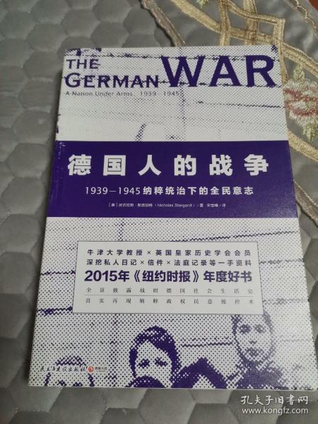 1939年各国人口_租界之内 近代天津日本人的日常生活